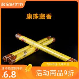 【小新宗教】武當山道家法器用品雷擊棗木浮雕令牌元始天尊五雷號令道士令牌印 歷史價格詳細信息
