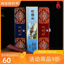 西藏-雪康橫書銅元11枚一套 歷史價格詳細信息