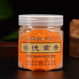 【小新宗教】煙供盤火供盆銅色室內食子粉塔香家用用品施食用品香爐煨桑擺件 歷史價格詳細信息