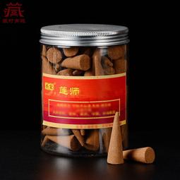 【小新宗教】塔香粒樂空蓮師錐香西藏天然藏香室內煙供食子家用室內熏香 價格比較,價格查詢,歷史價格詳細信息