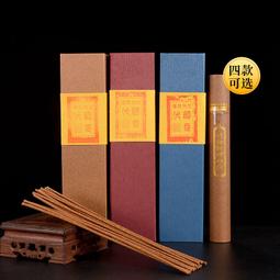 【小新宗教】線香藏香家用室內香西藏天然藏香香道臥香藏密香檀香 歷史價格詳細信息