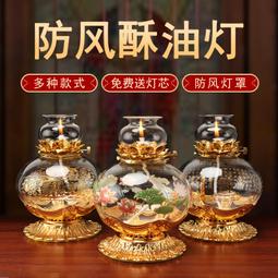 蓮花油燈盞，非銅制，日本回流，擺件，高浮雕款，厚實，有刮傷，22124 歷史價格詳細信息