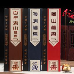 佛香天逸銅隨身守護佛地藏王菩薩車載禪意汽車擺件口袋小佛像 歷史價格詳細信息