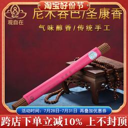 【小新宗教】武當山道家法器用品雷擊棗木浮雕令牌元始天尊五雷號令道士令牌印 歷史價格詳細信息