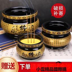 【優選國際購】香爐陶瓷博山香爐檀香盤香沈香薰爐家用室內復古香爐茶道禪意擺件 歷史價格詳細信息