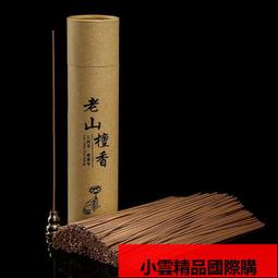 【優選國際購】佛背景燈佛光普炤佛龕背光七彩led燈供佛燈觀音菩薩寺廟堂蓮花燈 歷史價格詳細信息