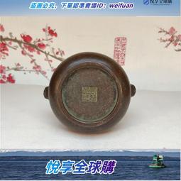 佛香天逸銅隨身守護佛地藏王菩薩車載禪意汽車擺件口袋小佛像 歷史價格詳細信息