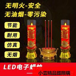 【優選國際購】電子積木1路開關 MOSFET開關 IRF540隔離功率模塊 歷史價格詳細信息
