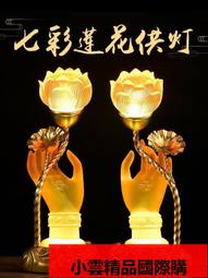 【優選國際購】led無煙金元寶電子蠟燭燈供佛蠟燭燈佛前長明燈招財供燈財神佛燈 歷史價格詳細信息