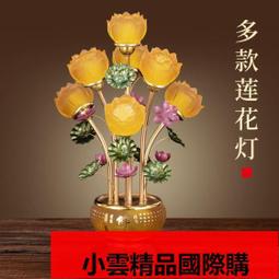 【優選國際購】led無煙金元寶電子蠟燭燈供佛蠟燭燈佛前長明燈招財供燈財神佛燈 歷史價格詳細信息