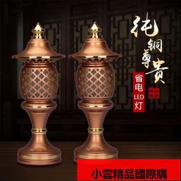 純銅佛前供瓶家用供奉財神佛堂觀音凈水瓶佛具用品供佛心經花瓶 歷史價格詳細信息