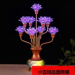 優選LED水晶球蓮花燈插電佛前供燈家用一對充電變色招財供財神燈長明 歷史價格詳細信息