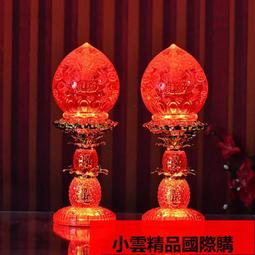 【優選國際購】電蠟燭燈供佛led佛燈佛前長明燈家用財神供燈泡一對供奉拜神家用 歷史價格詳細信息