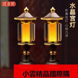 【優選國際購】佛背景燈佛光普炤佛龕背光七彩led燈供佛燈觀音菩薩寺廟堂蓮花燈 歷史價格詳細信息