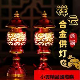 【優選國際購】佛背景燈佛光普炤佛龕背光七彩led燈供佛燈觀音菩薩寺廟堂蓮花燈 歷史價格詳細信息