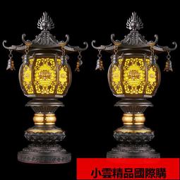 【優選國際購】蓮花燈佛長明燈供燈宮燈插電led佛堂寺廟佛燈供佛觀音招財神台燈 價格比較,價格查詢,歷史價格詳細信息