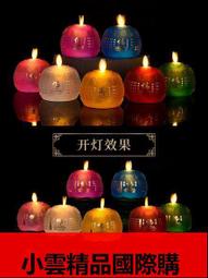 蓮花燈佛供燈供佛燈led寺廟佛前供燈神臺財神燈長明燈宮燈神社燈 歷史價格詳細信息