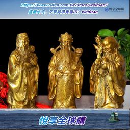 悅享購✨招財進寶十帝錢梅花銅錢掛件 出入平安車掛化小人助事業招財化煞風水裝飾禮佛佛具 歷史價格詳細信息