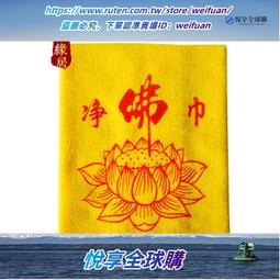 悅享購✨供杯供碗銅鎏金鑽石供水杯聖水杯供佛燈盞密宗藏式八吉祥齋碗供奉 歷史價格詳細信息