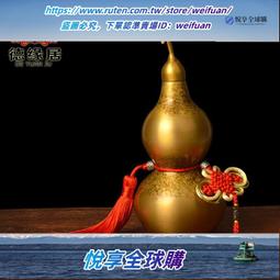 【八卦中國結如逸袋】可加購_五色線黃水晶經文粗鹽古錢 御守可掀式 【鹿府文創 B16S0316】 歷史價格詳細信息