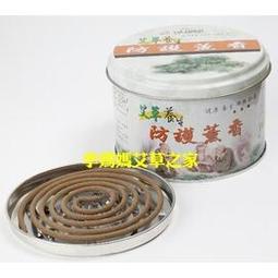 艾草之家*拜拜用好香㊣艾草極品臥香◇心誠上天聽/積善修福田◆ 歷史價格詳細信息