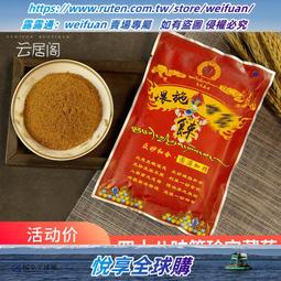 悅享購✨家用粉彩彌勒佛 樹脂大肚笑佛客廳擺件彌勒佛 12寸30cm彌勒佛 歷史價格詳細信息