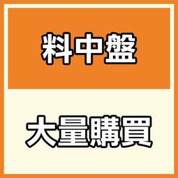 料326銀焊條 料326銀焊絲 料326銀銅焊條 歷史價格詳細信息