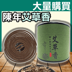 陳年又名陳半丁清末名畫家松陰論古畫作       1917年陳半丁與齊白石成為至交，1918年在國立北京藝術專科學校任教授，1920年陳半丁參與了國畫學研究會 歷史價格詳細信息