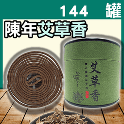 陳年又名陳半丁清末名畫家松陰論古畫作       1917年陳半丁與齊白石成為至交，1918年在國立北京藝術專科學校任教授，1920年陳半丁參與了國畫學研究會 歷史價格詳細信息