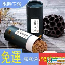 李杜芽莊沈香老山檀香熏香家用室內線香臥供香佛香財神香天然香薫【幸福優品】 歷史價格詳細信息