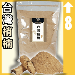 八風印度老山檀粉 - 12斤以上▉KXK441▉▉▉▉▉▉▉▉▉▉▉▉▉▉淨香粉西澳新山香粉貢末澳洲新山檀香粉煙供粉 歷史價格詳細信息