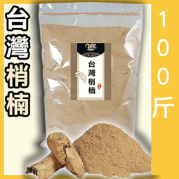 八風印度老山檀粉 - 12斤以上▉KXK441▉▉▉▉▉▉▉▉▉▉▉▉▉▉淨香粉西澳新山香粉貢末澳洲新山檀香粉煙供粉 歷史價格詳細信息