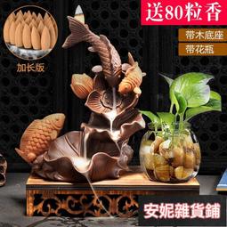 紫砂倒流香爐 擺件大號創意招財家用供奉供佛驅蚊沉檀香薰香爐陶瓷蓮花香爐 創意禪意香薰爐 家用室內淨化空氣仿古檀香香爐 歷史價格詳細信息