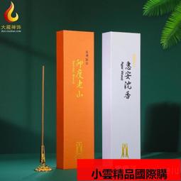 精美沉香檀香 線香插香座小巧香寵 - 大象、金錢龜 歷史價格詳細信息