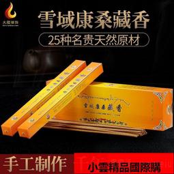 西藏-格桑章嘎銀幣《PCGS- AU》 歷史價格詳細信息