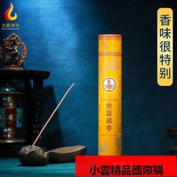 【優選國際購】藏香家用供佛礼佛线香古方拙具罗卧香安息香净化空气天然藏香熏香 歷史價格詳細信息