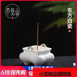 【優選國際購】线香炉实木质家用室内茶桌沉香卧香炉檀香炉禅意茶道点香江舟香插 歷史價格詳細信息