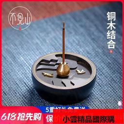 【優選國際購】纯铜卧香炉香薰炉茶道线香炉香插香盒家用室内檀香沉香熏香炉香道 歷史價格詳細信息