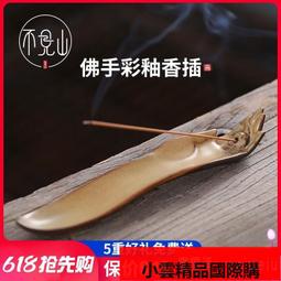 【優選國際購】卧式线香炉陶瓷居家用线香插创意家用藏香香插室内净化空气卧香炉 歷史價格詳細信息