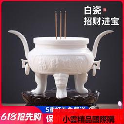 【優選國際購】佛具LED電供燈 供佛經文貢燈供財神招財長明燈供佛蓮花燈佛燈燭台 歷史價格詳細信息