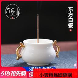 【優選國際購】白瓷香炉家用室内供佛香薰炉上香线香插供奉檀香炉佛具用品供财神 歷史價格詳細信息