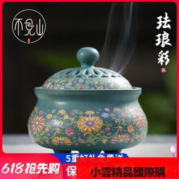 【優選國際購】陶瓷小号檀香炉家用室内盘香炉禅意沉香塔香盘香盒茶道香器熏香炉 歷史價格詳細信息
