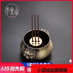 【優選國際購】线香炉实木质家用室内茶桌沉香卧香炉檀香炉禅意茶道点香江舟香插 歷史價格詳細信息