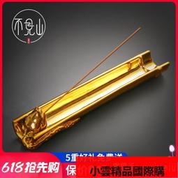 【優選國際購】线香炉实木质家用室内茶桌沉香卧香炉檀香炉禅意茶道点香江舟香插 歷史價格詳細信息