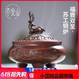 【優選國際購】足浴盆輪子配件洗腳盆移動腳輪足萬向輪通用配件泡腳桶輪子腳輪 歷史價格詳細信息