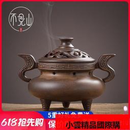 三清仿古國潮復古風黃銅手工鈴鐺鑰匙扣汽車掛件背包吊墜 歷史價格詳細信息