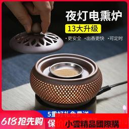 家用电子计分篮球-双人豪華加強型 歷史價格詳細信息