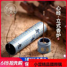 【優選國際購】线香炉实木质家用室内茶桌沉香卧香炉檀香炉禅意茶道点香江舟香插 歷史價格詳細信息