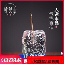 【優選國際購】线香炉实木质家用室内茶桌沉香卧香炉檀香炉禅意茶道点香江舟香插 歷史價格詳細信息