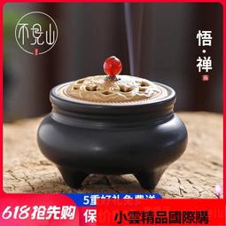 【優選國際購】陶瓷小香炉家用室内礼佛檀香薰香炉盘香炉居室供奉佛具茶道线香炉 歷史價格詳細信息